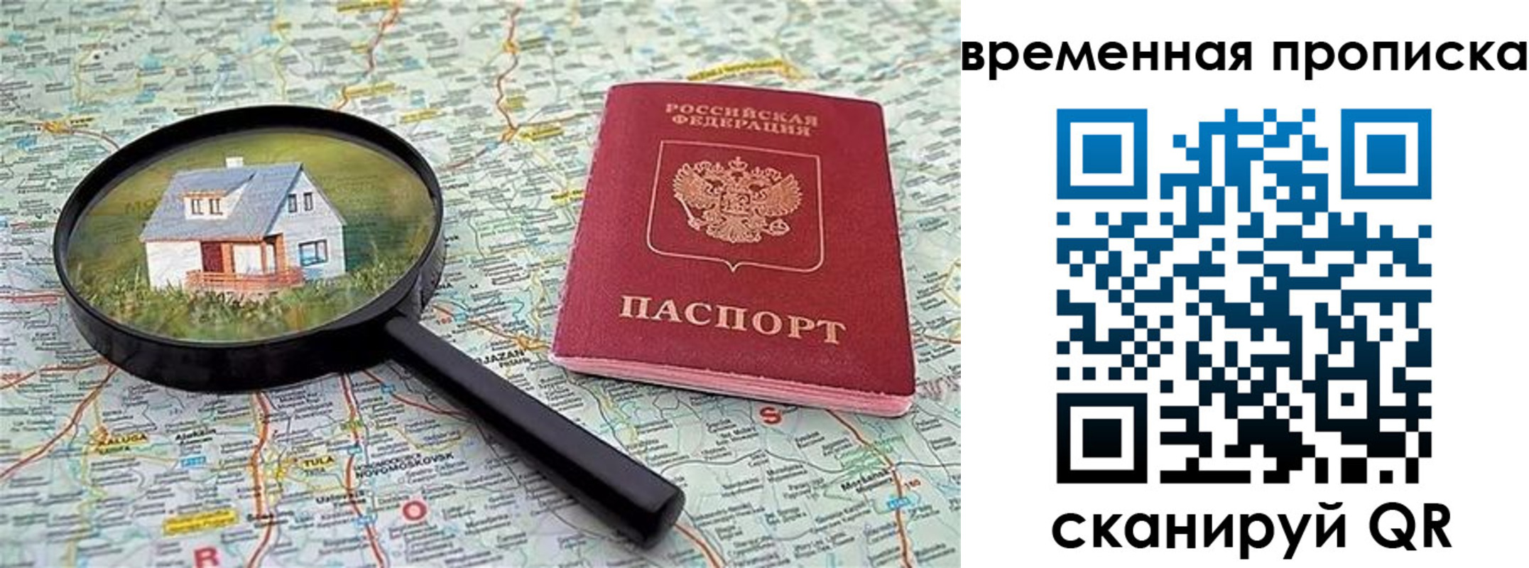 форма 3 в Навашино