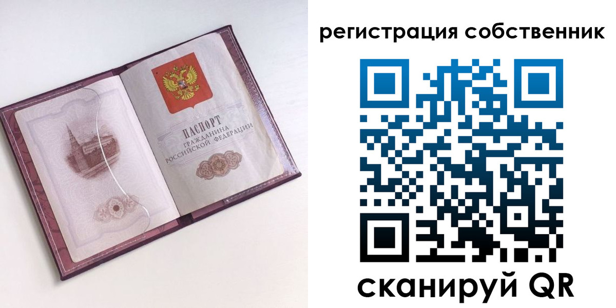 миграционный учет в Навашино