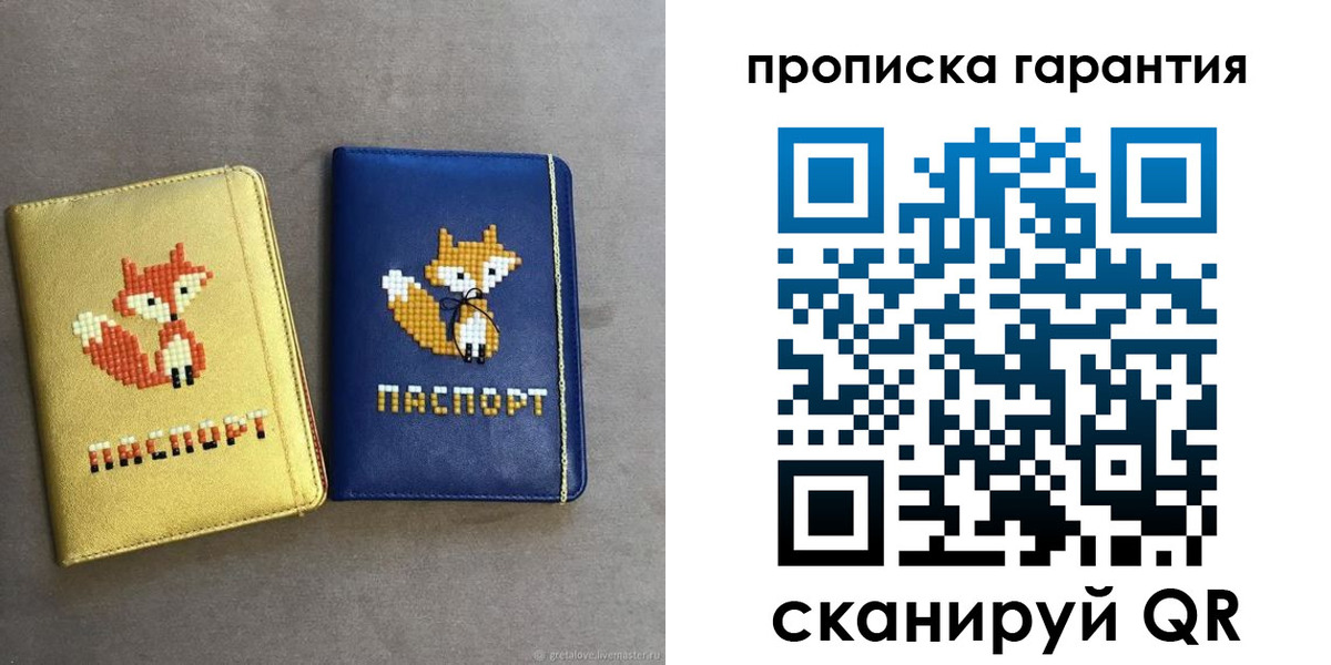 пропишу в квартире в Навашино
