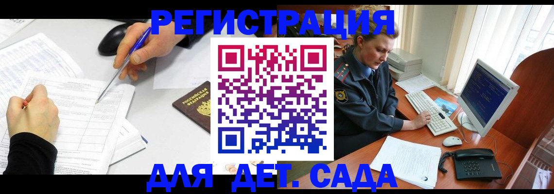 временная прописка в Навашино